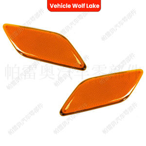 Lámina Reflectante Rectangular Naranja Wolf Lake para Mercedes Benz W212, Luz Lateral del Parachoques Delantero - Product Image 1