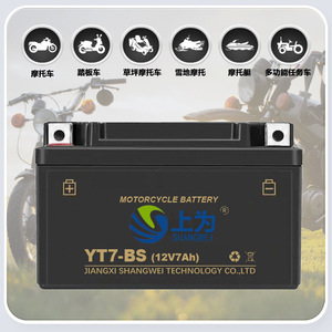 Batterie de moto Shangwei YT7-BS 12V 7Ah, plomb-acide scellé, pour moto de route - Product Image 5