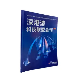 Fábrica Profissional China Livro Impressão CMYK/PMS Cor Personalizado Livro Impressão Livro Barato Impressão Paperback