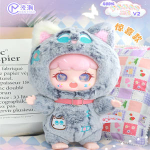 Naughty Bag 400% 2a Generazione <span class=keywords><strong>Dream</strong></span> È un Giocattolo di Peluche Colorato Blind Box Carino Trendy Regalo Accessorio - Product Image 4