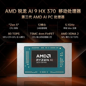 Ordinateur portable OLED ProArt 16 pouces pour usage domestique, léger, <span class=keywords><strong>Ryzen</strong></span> <span class=keywords><strong>9</strong></span> HX370 & RTX5070, écran tactile haute performance IA pour usage personnel - Product Image 5