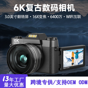 Appareil photo numérique sans miroir 6K Ultra HD avec écran inclinable pour vlogging en extérieur et photographie de voyage - Product Image 5
