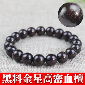 Zambian Blood Sandalwood <b>Bracelet</b> 10mm 17 Beads Black Oil High Density Ethnic Style Unisex Jewelry Gift - Product Image 2