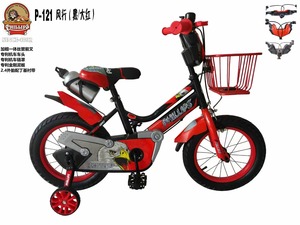 Bicicleta Infantil de Fábrica China, 12, 14, 16, 18, <span class=keywords><strong>20</strong></span> <span class=keywords><strong>Pulgadas</strong></span>, Bicicleta <span class=keywords><strong>para</strong></span> Niños de 3 a 13 Años, Bicicleta <span class=keywords><strong>para</strong></span> Niños y <span class=keywords><strong>Niñas</strong></span> - Product Image 6