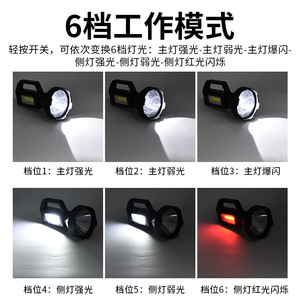 ไฟฉายค้นหาแบบพกพา Cross Border P50 LED ความสว่างสูง 6000mAh พร้อมหน้าจอแสดงพลังงาน แสงสีขาว - Product Image 5