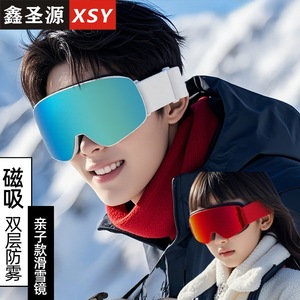 <b>Ski</b> Goggles Double Layer Anti Fog Magnetic Prescript Clips Unisex Adult Outdoor Winter Sports - Product Image 5