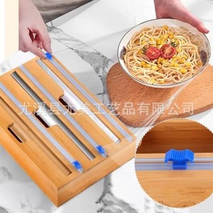Caja de almacenamiento de bambú y madera con cortador de plástico. Caja de almacenamiento de madera maciza de bambú y madera con cortador de plástico para envolver. - Product Image 3
