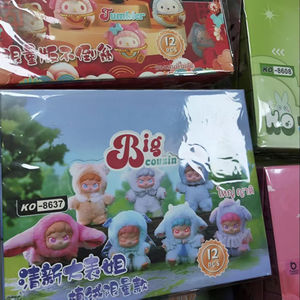 Bebé tres muñecos de peluche caja ciega primo grande Mini figuras de Anime DIY decoración adornos lindo llavero colgante regalos de juguete de moda - Product Image 1