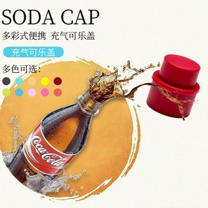 Soda Cap Inflatable Leak Proof Carbonated Beverage Bottle Lid For Cola Sprite Bottles Plastic Simple Style Red Black - Product Image 1