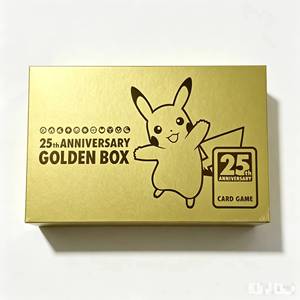 <span class=keywords><strong>Carte</strong></span> à collectionner japonaise originale scellée YS, édition limitée 25e anniversaire, coffret cadeau avec caractères dorés, ensemble complet de cartes à collectionner - Product Image 1