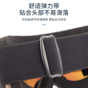 Childrens <b>Ski</b> Goggles Double Layer Anti Fog Wide View Outdoor Protection For Kids - Product Image 2