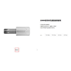 Eertuo - Juego de llaves de estrella de 10 mm, 3/8 pulgadas, con punta hexagonal, cromadas, industriales, YT-7682 - Product Image 2