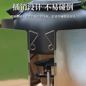 Portable Gas Stove <b>Windbreak</b> Panel 9-Piece Aluminum Folding Windproof Cover For Outdoor <b>Camping</b> Cooking Equipment - Product Image 4