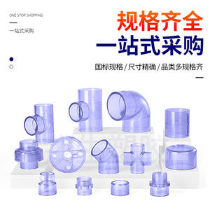 Bushen Transparent Pvc Core Pipe Fitting For Water Supply And Chemical Use Level 1 Grade 98781 - Product Image 2