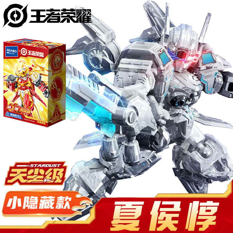 900043 pequeño color oculto para-xiahou dun-huracán infinito