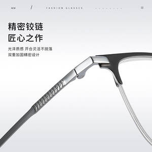 Montura de gafas retro de medio aro S8802 para hombre, tamaño mediano, diseño de flujo de agua, gafas ópticas de moda - Product Image 1