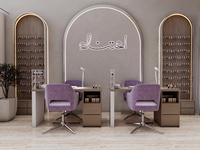 Service de design d'intérieur pour salon de beauté : présentoir à ongles arqué sur mesure et étagères pour produits capillaires, aménagement de boutique