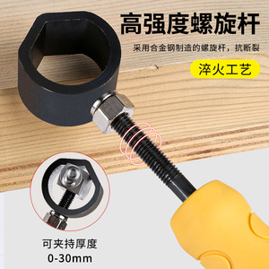 Steel Type Clip Stamping Tool 23.5 Mm Metric Straight Shank Punch Pliers For Metal Marking - Product Image 1