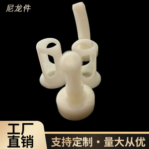 Pièces en plastique moulées par injection ABS sur mesure Hy Yuan, forme irrégulière blanche, pour usage industriel - Product Image 4