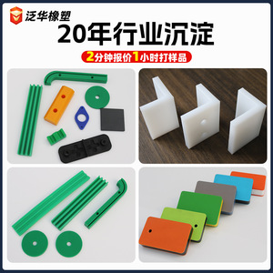แผ่นพลาสติก Texas Pan-China PP Board หนา 1 มม. - 30 มม. ทนไฟ ทนการสึกหรอ ทนกรด ทนด่าง ทนแรงกระแทก - Product Image 5