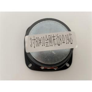 Loa Sống Woofer TV Lớn Trung Quốc Giữa Bass 20W 40W Không Thấm Nước 80 Watts <span class=keywords><strong>4</strong></span> <span class=keywords><strong>Ohm</strong></span> Âm Thanh Đầy Đủ Phạm Vi Skar Khuếch Đại - Product Image 6