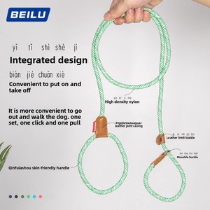 Nylon Ngoài Trời Chống cháy nổ vật nuôi dây xích cho chó đi bộ đào tạo mô hình rắn Ribbon cổ áo cho bichon Pomeranian Teddy Puppy - Product Image 2