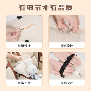 Boîte à mouchoirs en peluche pour voiture, lapin de dessin animé, à suspendre, double usage, pour véhicule - Product Image 4
