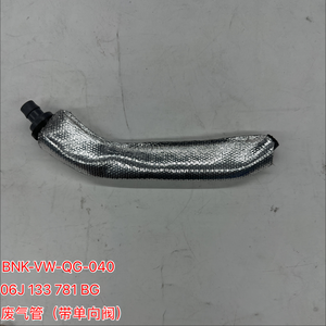 Tuyau de ventilation du carter moteur 06J 133 781 BG avec clapet anti-retour pour XB5 Tiguan Magotan HR SP 1.4T 1.8T <span class=keywords><strong>2</strong></span>.0T - Product Image 1
