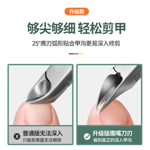 Stainless Steel Pedicure Tool <b>Set</b> With Case For Ingrown <b>Nail</b> Care And Toenail Trimming Adult Use Portable Manicure Kit - Product Image 4