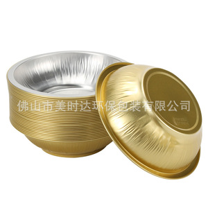 Aluminum Foil Bowls Round With Plastic Lid 350ml 500ml 700ml 825ml 960ml For Takeaway Food Packaging - Product Image 3