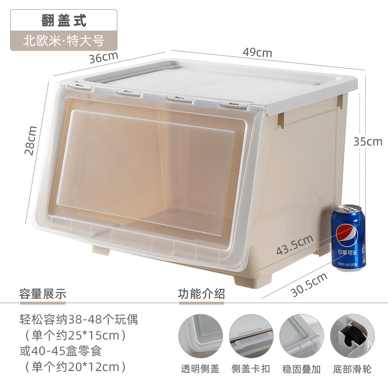 [Extra Large Flip-Top Style] Nordic Mi 56L 49*43.5*35cm