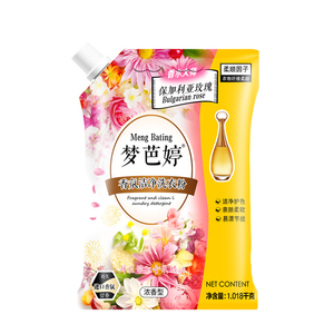 Fournisseur professionnel de lessive en poudre au parfum de citron, 1,018 kg, provenant de Chine, échantillon gratuit disponible - Product Image 1