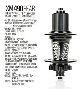 Koozer xm490 phí<span class=keywords><strong>a</strong></span> sau 5x135 QR 10x135 Ta 12x142 qua 36h 32 lỗ HG/XD/MS 8S 9S 10S 11S 12S Phụ tùng xe Đạp Xe Đạp MTB 72 nhấp chuột - Product Image 6