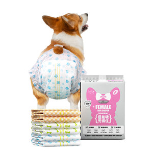 Pañales Desechables para Mascotas, Impresos, Ecológicos, Sostenibles, Suaves, para Perros Machos y Hembras, al por Mayor - Product Image 1