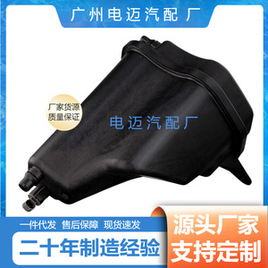 Réservoir d'expansion en plastique Lbv Star 17137552546 pour BMW X5 E70 3.0 4.8 – Pièce de rechange - Product Image 5