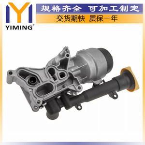 Alfa Romeo Mito 1.3 Radiator 93184197 New Replacement Part For Engine <b>Cooling</b> <b>System</b> - Product Image 5