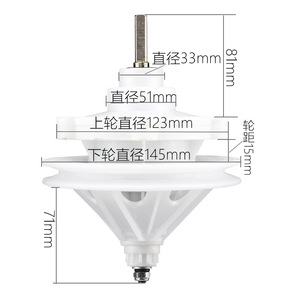 ชุดเกียร์พลาสติกแบบสองถัง รุ่นหกรู ขนาด 3.0 3.5 4.0 4.5 ซม. สำหรับเครื่องซักผ้า - Product Image 3