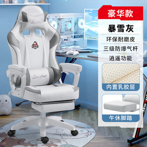 Chaise en cuir blanc Vente en gros pas cher Bureau de levage souple Pu Luxe Moins cher Mignon Ordinateur Bureau Jeu de massage <span class=keywords><strong>Scorpion</strong></span> Gaming Chair - Product Image 6