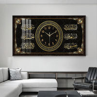 Horloge murale rectangulaire Art Déco dorée, impression artistique religieuse islamique, porcelaine cristalline légère, décoration murale pour la maison