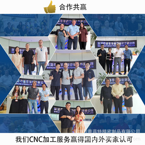 ชิ้นส่วนโลหะอะลูมิเนียมกลึง CNC 7s ความแม่นยำสูง 0.01 มม. สำหรับเครื่องจักรอุตสาหกรรม - Product Image 4
