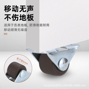 Rueda Direccional Mini para Muebles, 0.5 Pulgadas, Poliuretano, Placa Rígida de Acero Laminado en Frío, Fácil Instalación para Zapatos - Product Image 5