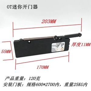 Jusen OTmini - Herraje Automático para Abrir Puertas de Armario con Sistema de Apertura por Presión y Cierre Suave - Product Image 5