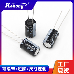 Aluminum Electrolytic Capacitor 10UF 250V 8x12mm Through Hole High Temperature Resistant POLAR PET Package - Product Image 5