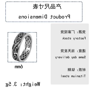 yunnique Stainless Steel <b>Ring</b> Hollow <b>Celtic</b> Design Unisex Fashion Jewelry Gift Size Us - Product Image 2