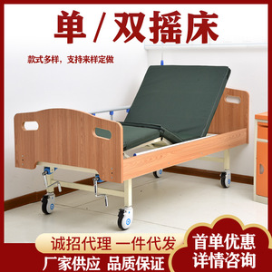 Huifukang Wooden Nursing <b>Bed</b> Manual <b>Adjustable</b> Backrest With Guardrails For Elderly Care - Product Image 5
