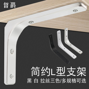 L - Product Image 1