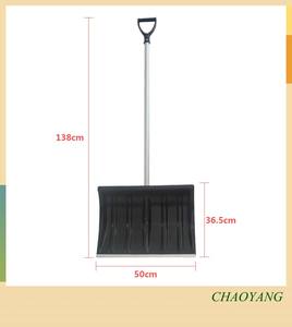 دليل دافعة الثلج مع الألومنيوم أنبوب صنع في الصين - Product Image 6