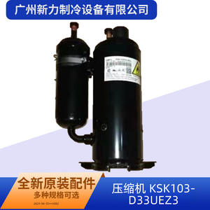 อะไหล่เครื่องปรับอากาศอื่นๆ รุ่น KSK103D33UEZ3 ใช้กับน้ำยา R32 R410A ผลิตจากโลหะ ทนทาน - Product Image 3