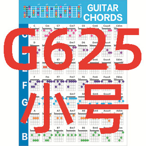 Ingrosso 100 Pezzi Diagrammi e Grafici di <span class=keywords><strong>Accordi</strong></span> per <span class=keywords><strong>Chitarra</strong></span> Elettrica e Acustica a Sei <span class=keywords><strong>Corde</strong></span> Modello G625 Marca 11 - Product Image 6