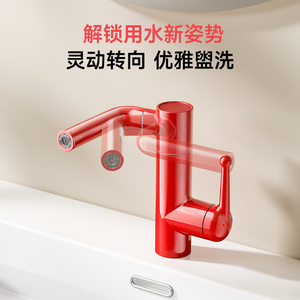 Basin Faucet Single Handle Ceramic Valve Core Pull Out <b>Spray</b> Deck <b>Mounted</b> Single Hole Red - Product Image 2